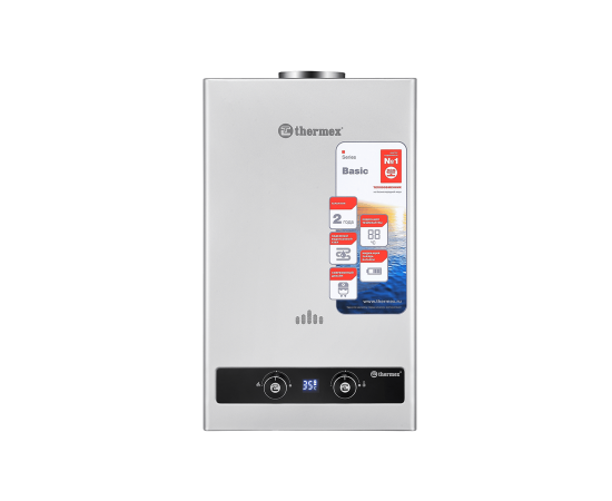 Водонагреватель газовый проточный THERMEX B 20 D (Silver)