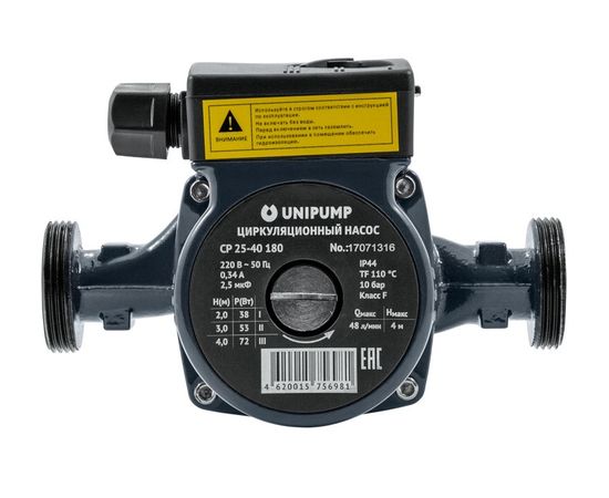 Циркуляционный насос Unipump CP 25-60 130