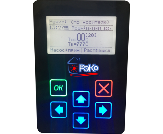 Котёл электрический РЭКО 45 кВт, 380 В